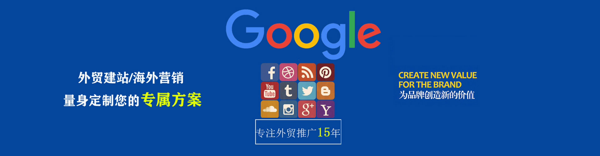 万荣百度运营推广