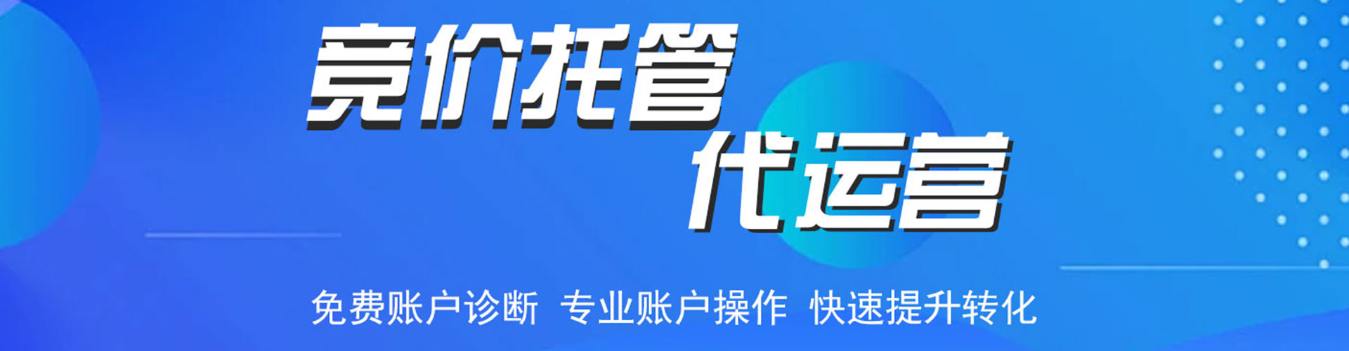 万荣百度充值高返点