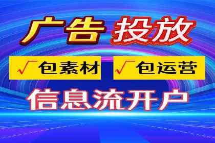 百度推广代理在移动端广告投放的策略与效果